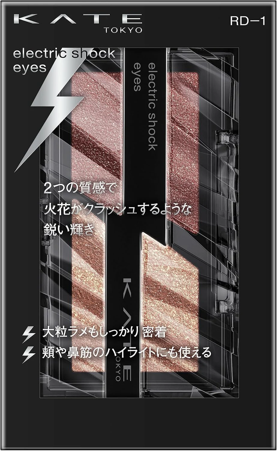 KATE Electric Shock Eye shadow - Image 18