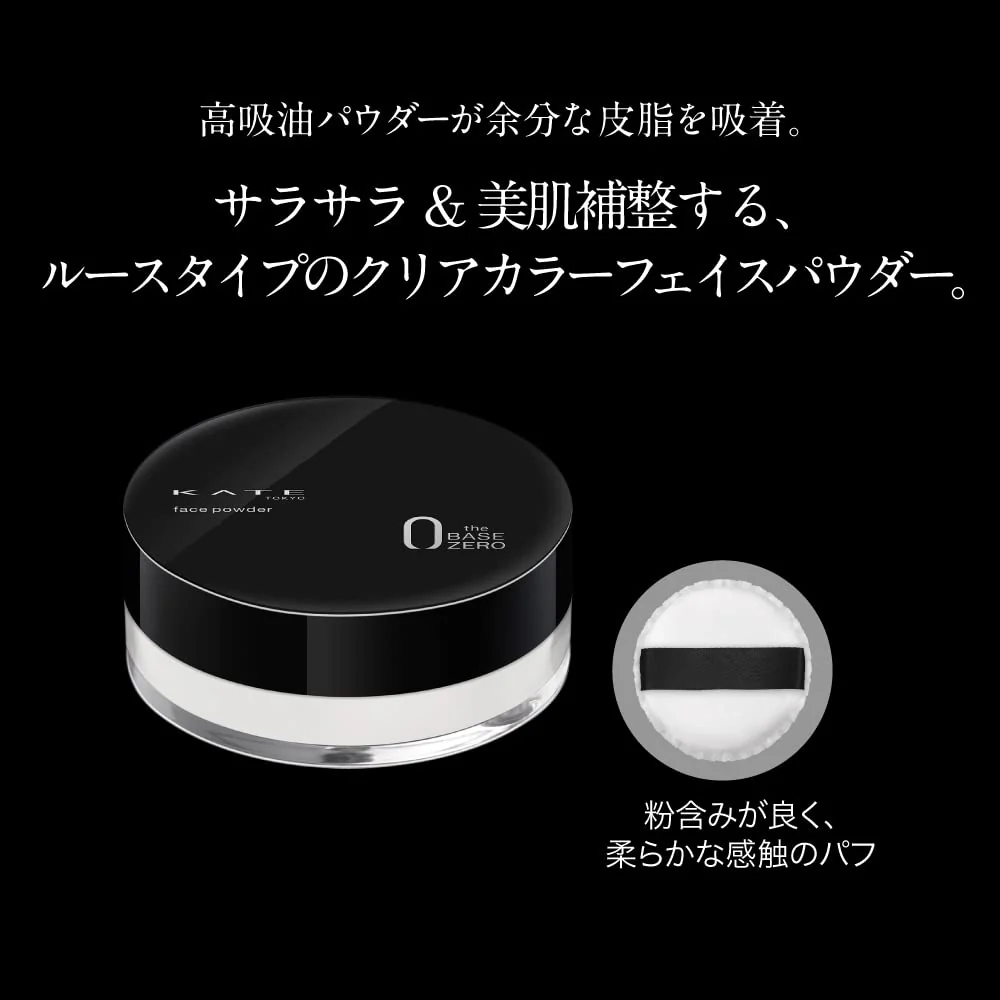 KATE Face Powder Z Oil Block 6g Compact Matte Finish - Image 3