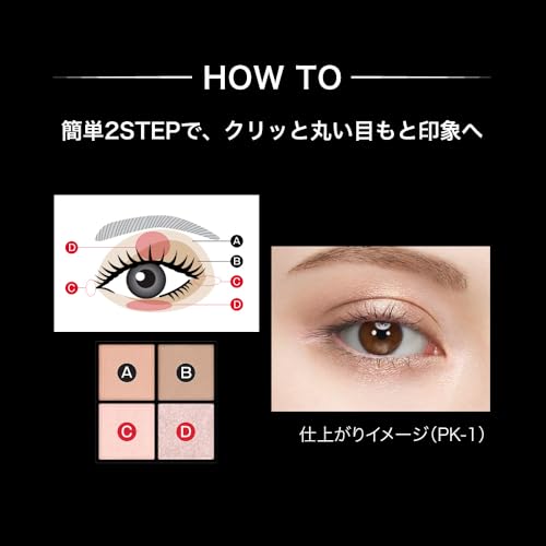 Kate Popping Silhouette Shadow Eye Makeup OR-2 Orange - Image 4