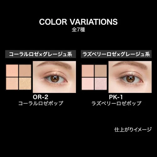 Kate Popping Silhouette Shadow Eye Makeup OR-2 Orange - Image 5