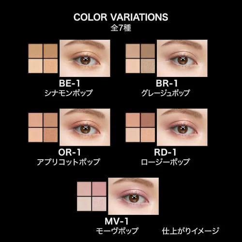 Kate Popping Silhouette Shadow Eye Makeup OR-2 Orange - Image 6