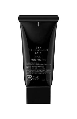 KATE Reset Cover Base Makeup Primer Tube EX-1 30g - Image 2