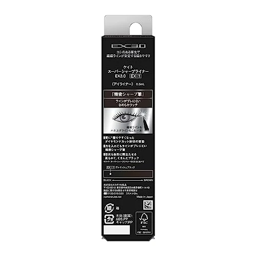 KATE Super Sharp Liner EX 3.0 EX-1 Pencil Grayish Black - Image 2