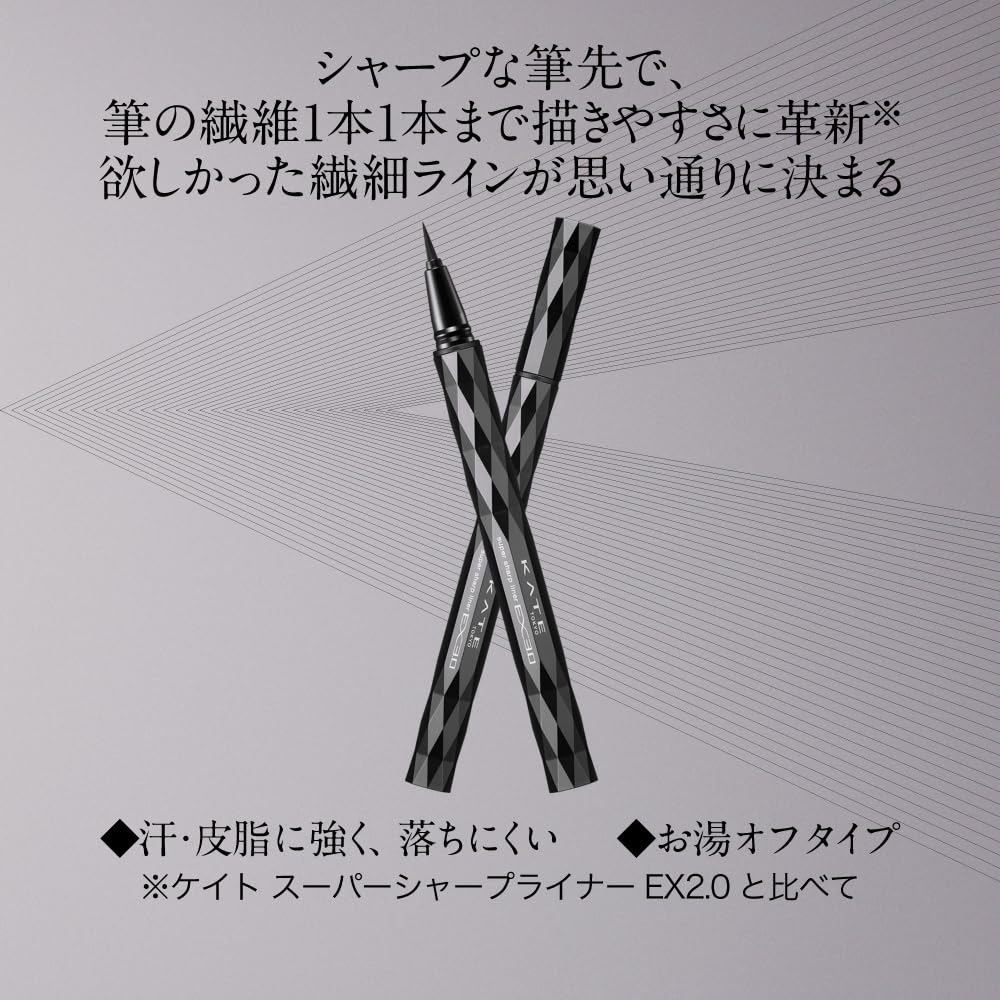 KATE Super Sharp Liner EX 3.0 EX-1 Pencil Grayish Black - Image 3