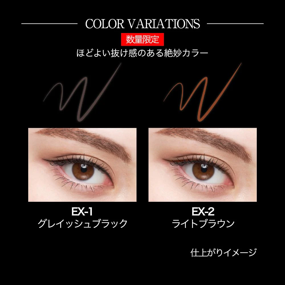 KATE Super Sharp Liner EX 3.0 EX-1 Pencil Grayish Black - Image 7