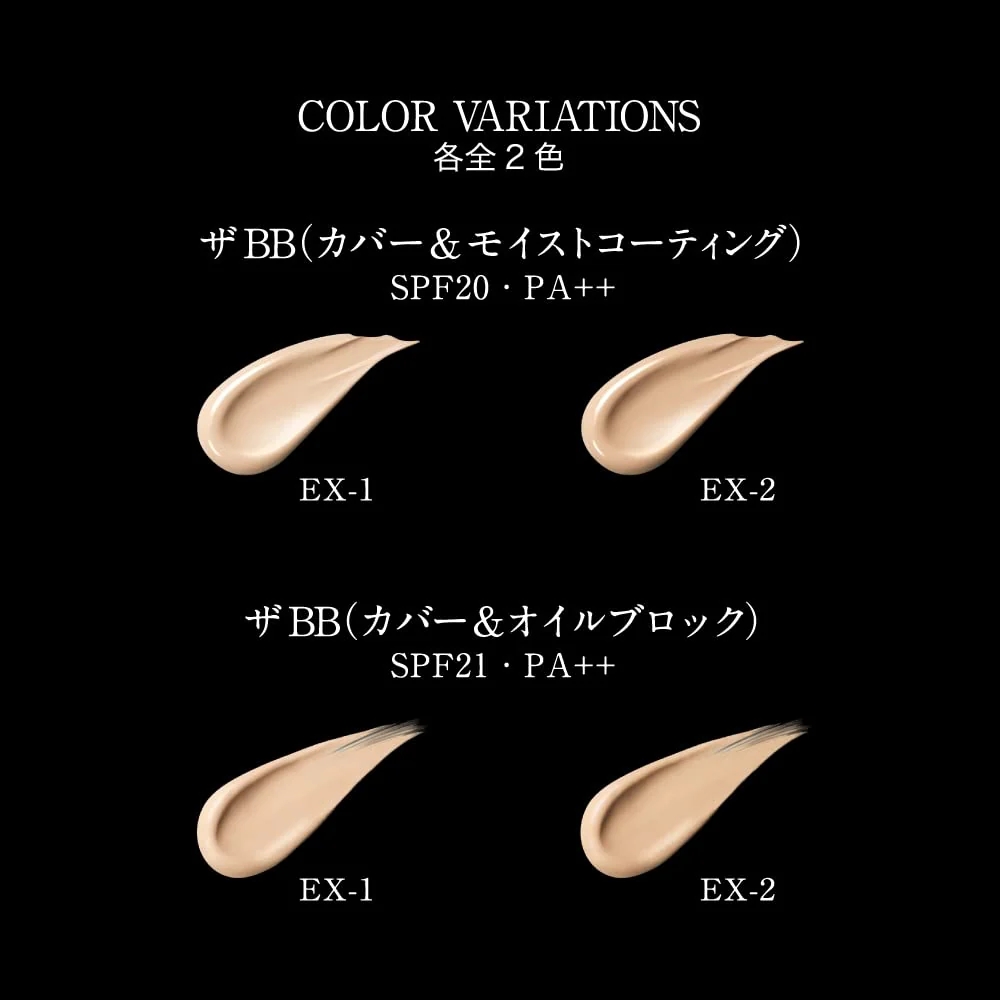 Kate The BB Cover and Oil Block EX-1 Foundation - Image 6