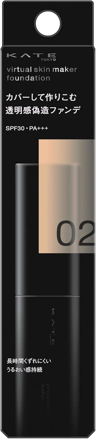 KATE Virtual Skin Maker Liquid Foundation - Image 11