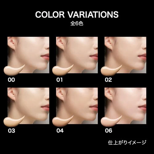 KATE Virtual Skin Maker Liquid Foundation - Image 7