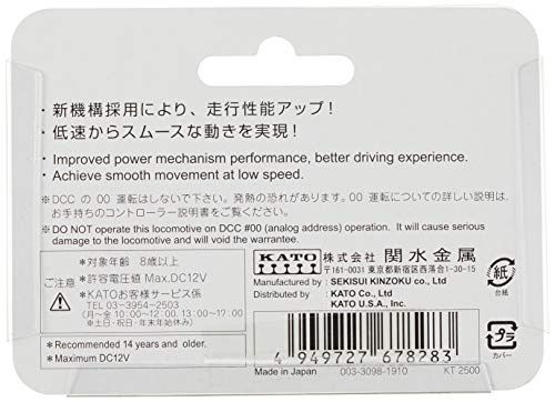 KATO N Gauge Power Unit for Chibi Convex 11-109 Model Train Supplies - Image 4
