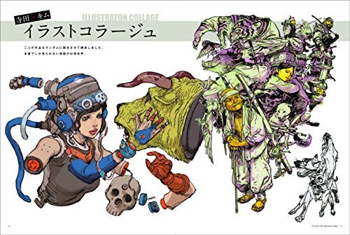 Katsuya Terada Jung Gi Kim Illustrations Art Book GENKOSHA MOOK - Image 3