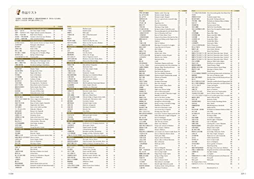 Kawasebasui Portfolio Additions and Revisions - Image 5