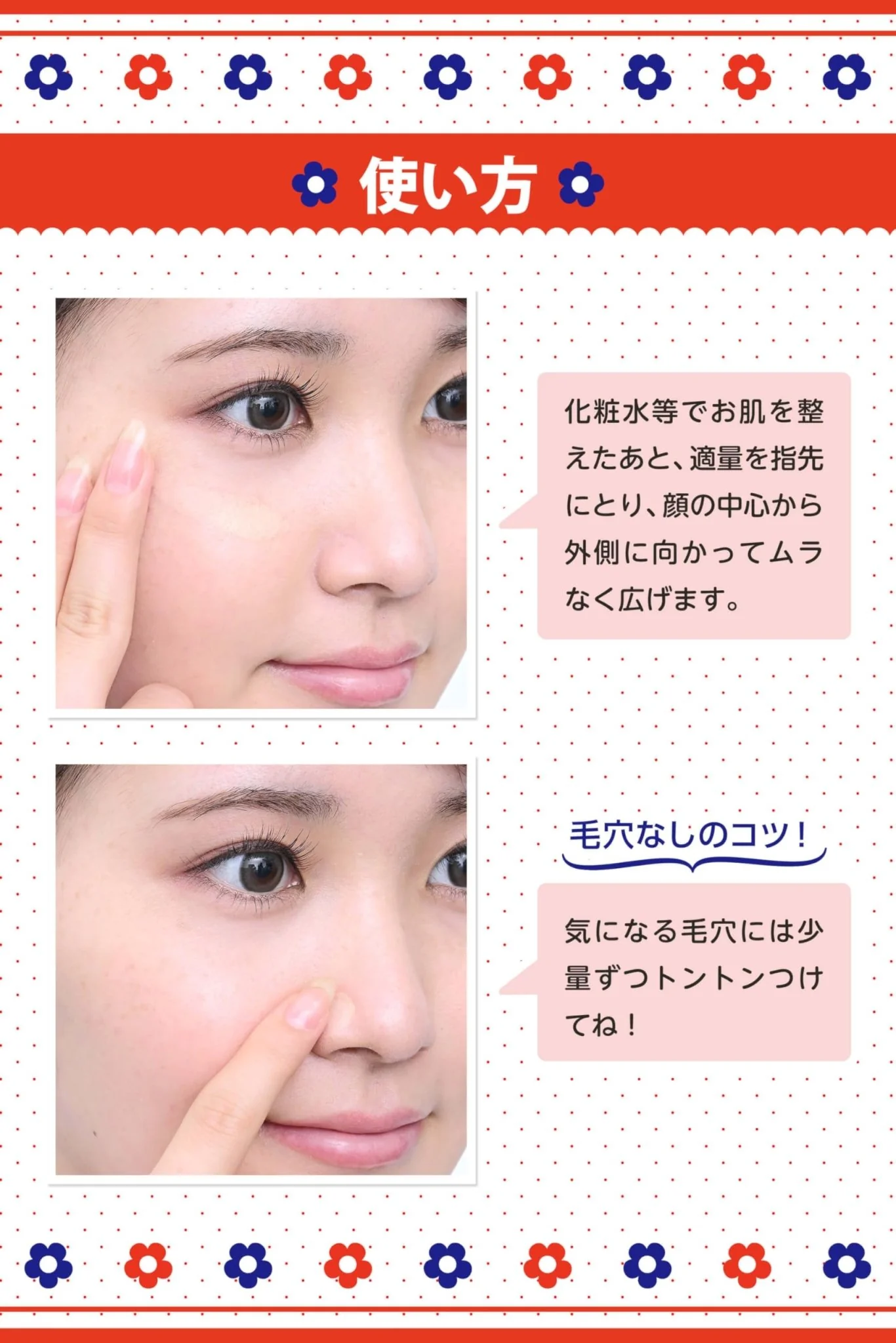 Keana Nadeshiko Pore Blur BB Cream Pink Ochre SPF Primer/Serum 25g - Image 6