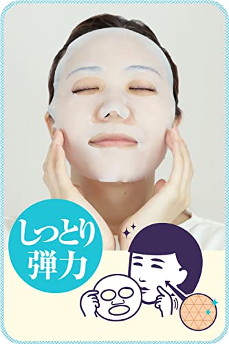 Keana Nadeshiko Pore Care Rice Mask 28pcs - Image 3