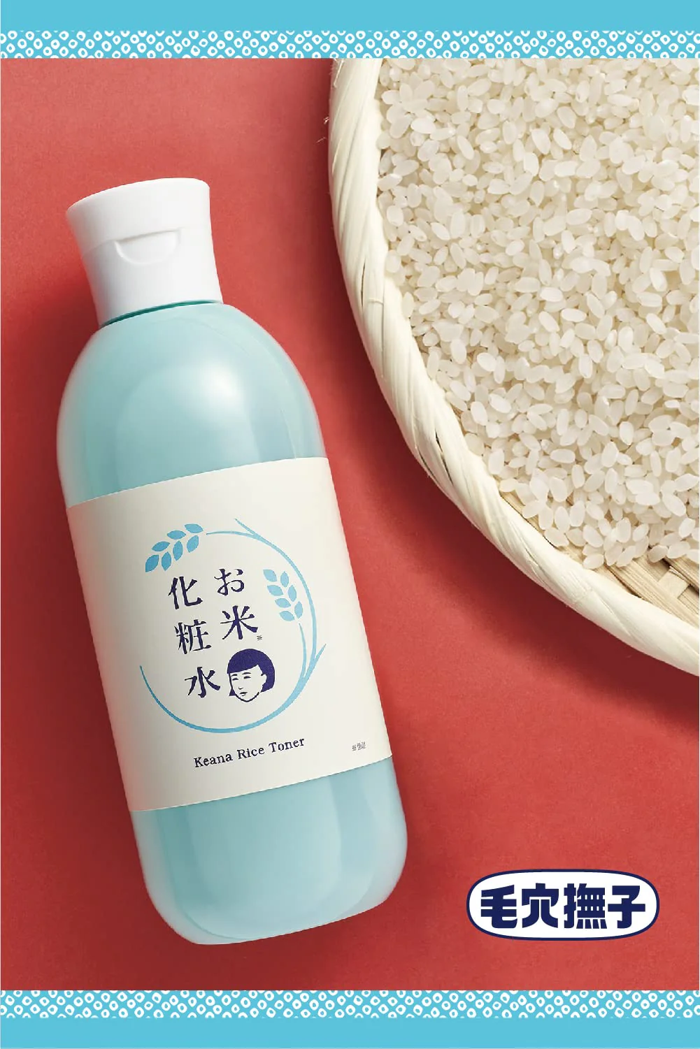 Keana Nadeshiko Rice Lotion Moisturizing Tightening for Dry Skin 300ml - Image 6