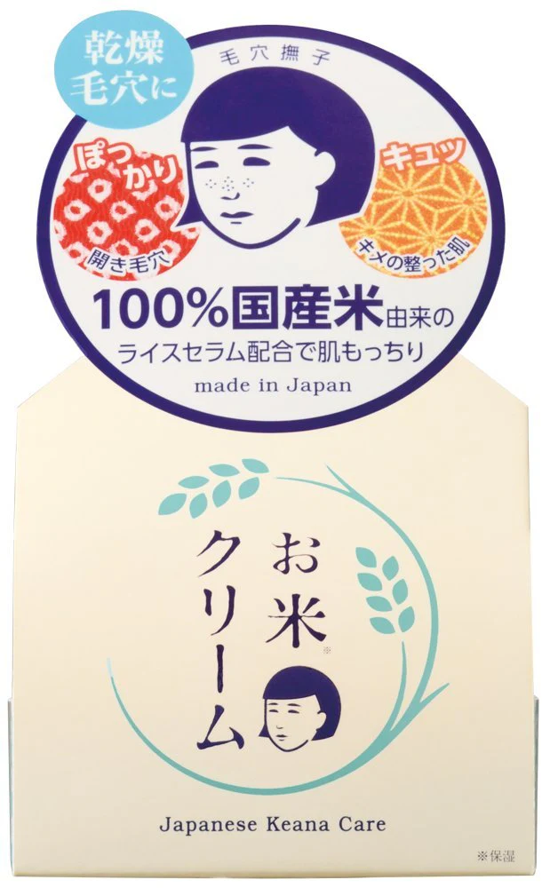 Keana Nadeshiko Rice Moisturizing Face Cream 30g