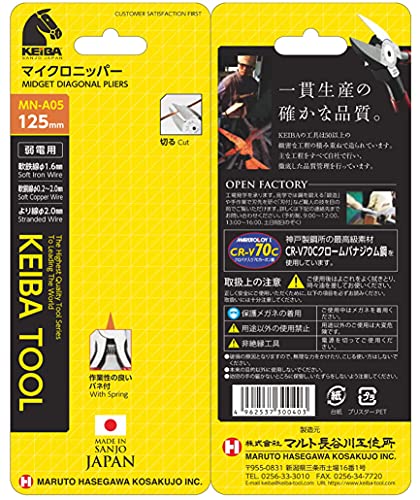KEIBA Midget Diagonal Pliers MN-A05 Japan - Image 10