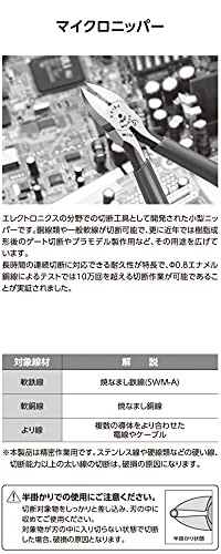 KEIBA Midget Diagonal Pliers MN-A05 Japan - Image 11