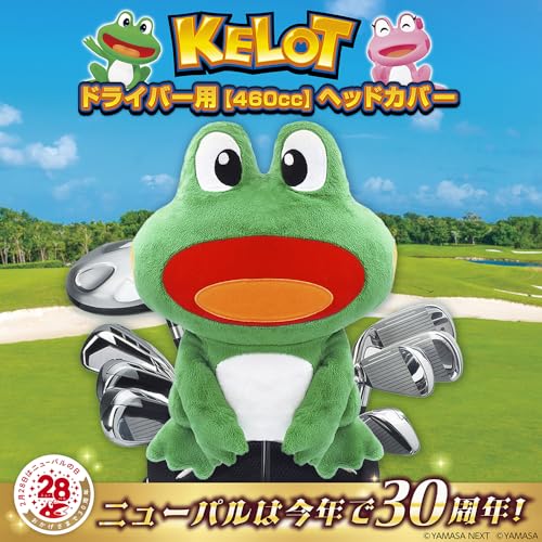 Kelot Golf Head Cover for Driver (for 460cc) - Image 4