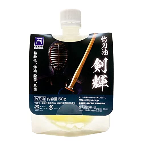 Kendo Shizugen Plant Base Oil for Shinai Bamboo Swords 50g