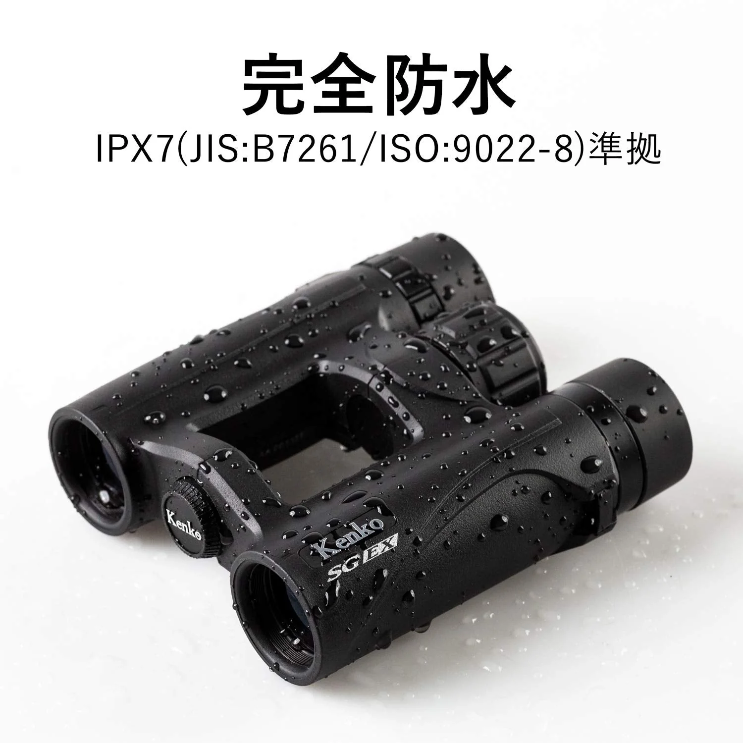 Kenko Binoculars Concert Use 8x26 Compact Waterproof Full Multi Coating 122105 - Image 3