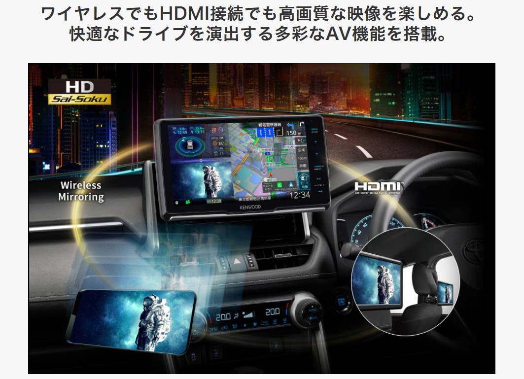 Kenwood MDV-M911HDL 9" NAV — CarPlay/Android Auto Wireless Mirroring Japan - Image 7