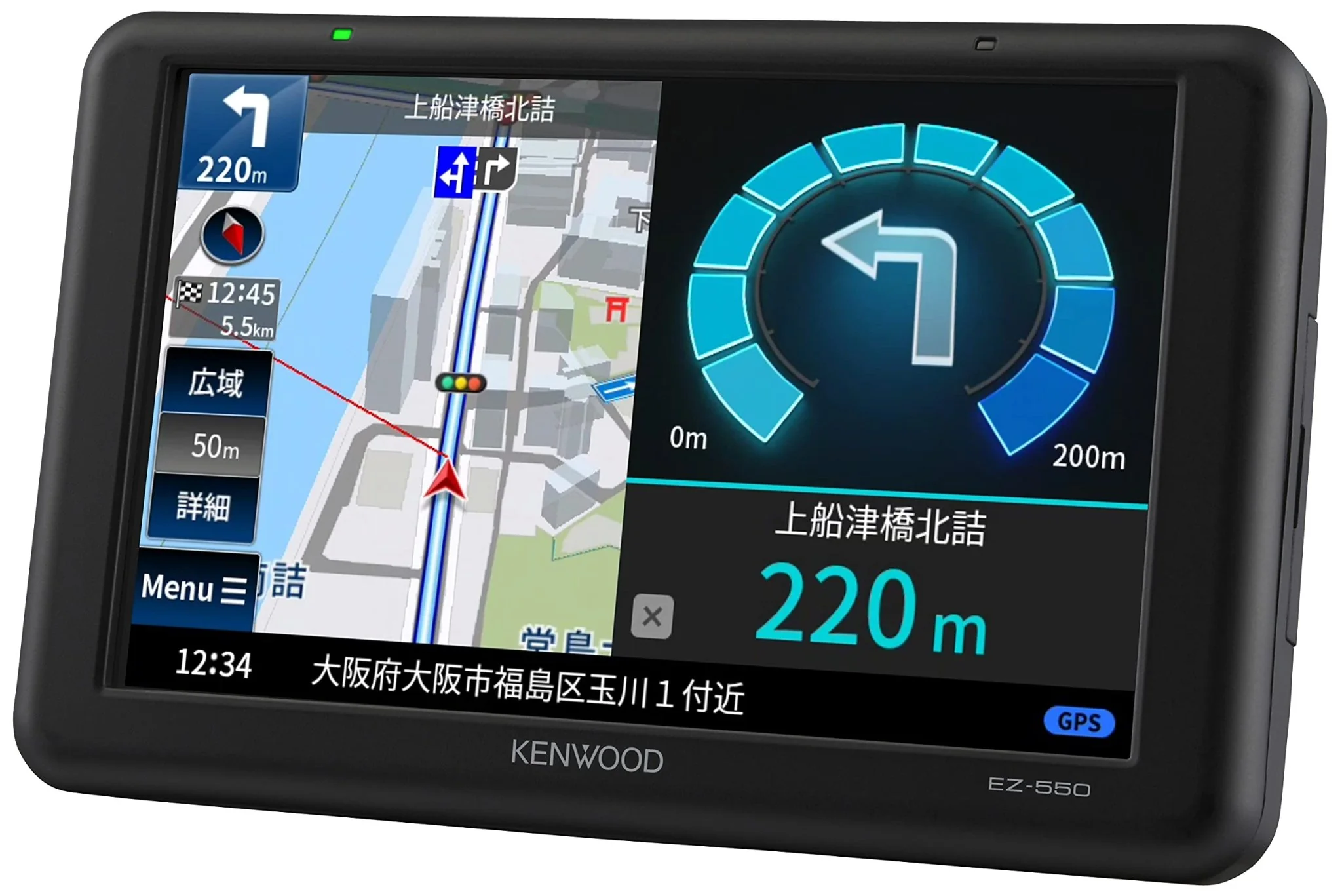 Kenwood Portable 5 Inch Navigation System EZ-550 2021 Model with One-Seg Tuner