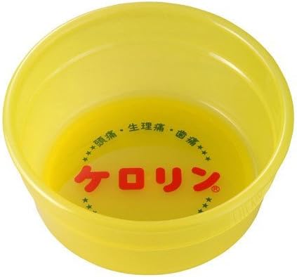 Kerorin Yellow Plastic Bathhouse Basin - Image 3