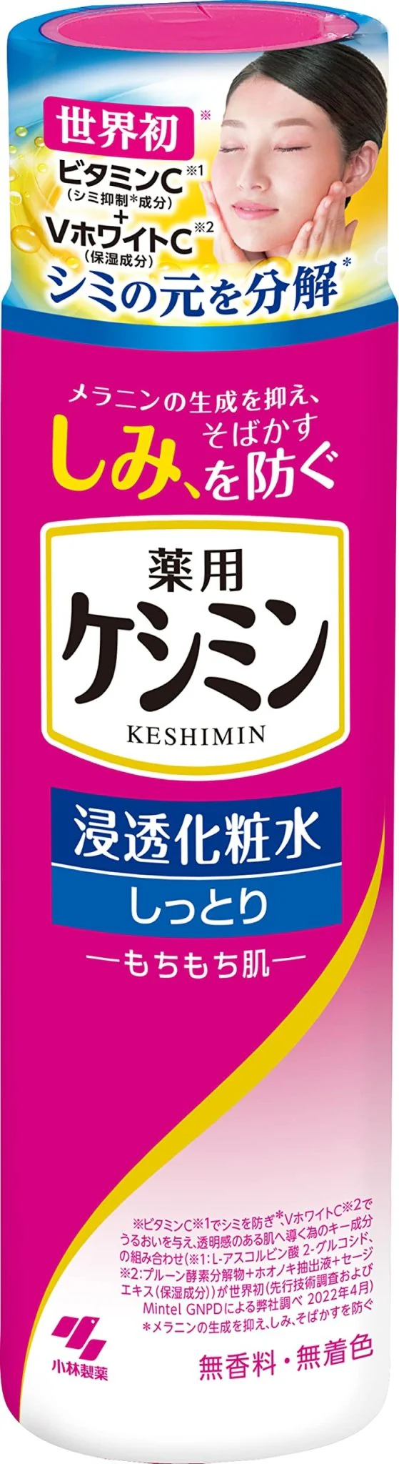 Keshimin Penetrating Moisturizing Lotion Prevents Spots 160ml