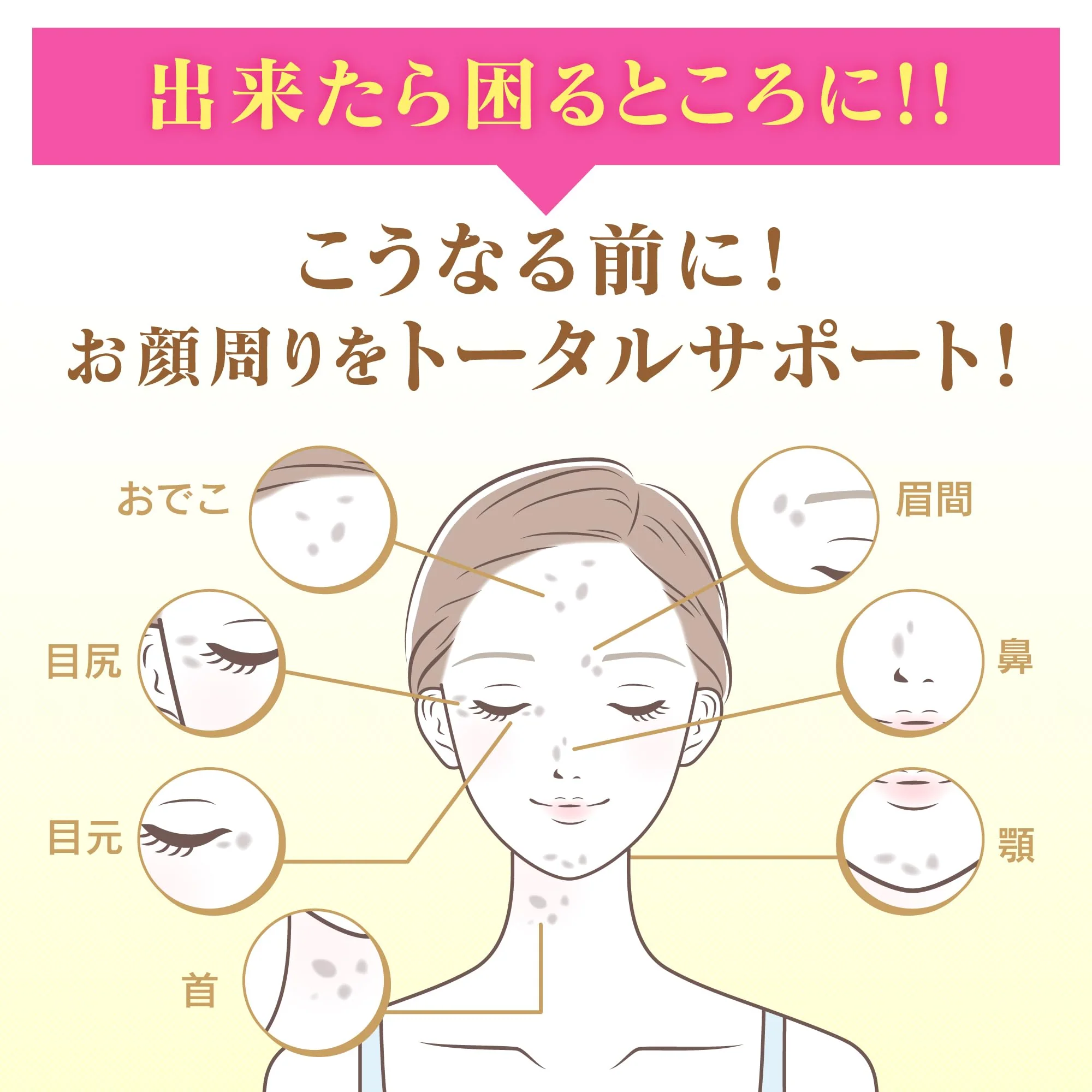 Keshimin Penetrating Moisturizing Lotion Prevents Spots 160ml - Image 7