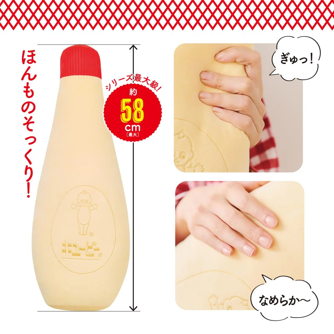 Kewpie Mayonnaise 100th Anniversary Hugging Pillow Book - Image 5