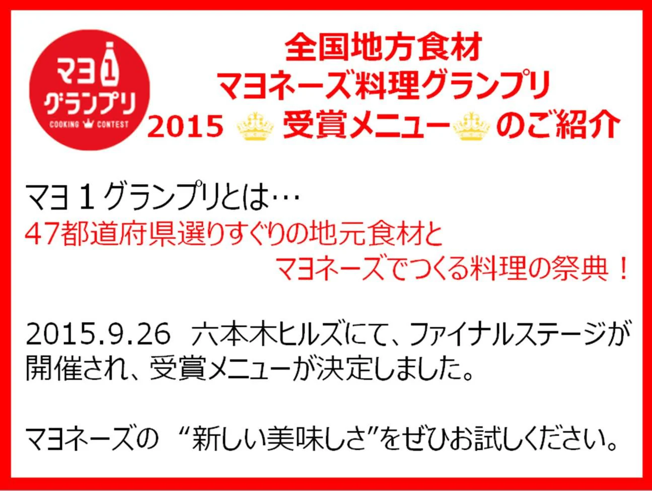 Kewpie Mayonnaise 1kg(35.27oz) - Image 4