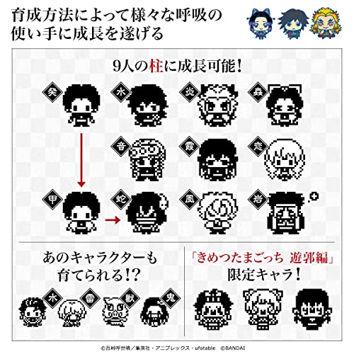Bandai Demon Slayer Kimetsu Tamagotchi Yukaku Hinokami Kagura Tanjiro - Image 3