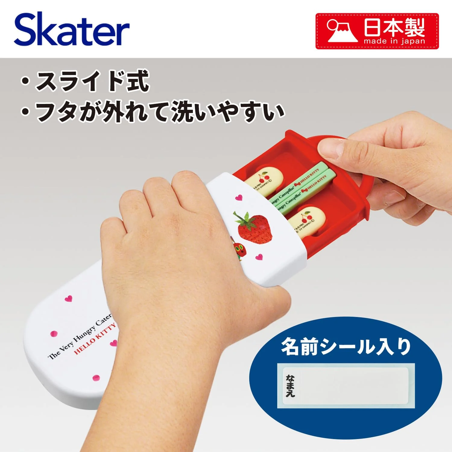 Kids Cutlery Set (Chopsticks Spoon & Fork) — Hungry Caterpillar × Hello Kitty - Image 2