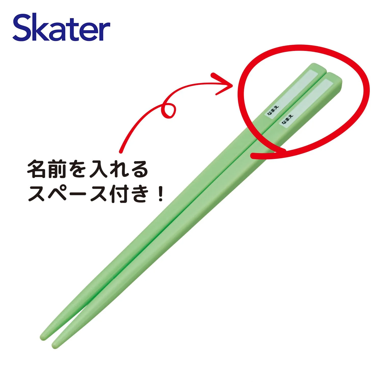 Kids Cutlery Set (Chopsticks Spoon & Fork) — Hungry Caterpillar × Hello Kitty - Image 4