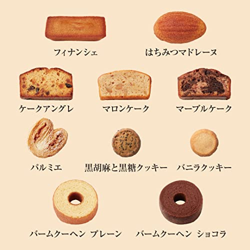 KIHACHI BAKIGASHI GIFT 30 pieces of 10 kinds of baked sweets - Image 3