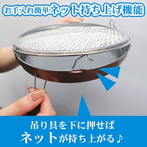 KINCHO Hanging Katori Senko Coil Dish Mosquito Coil Holder Regular Size - Image 6