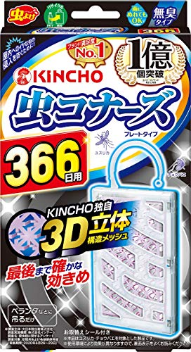 Kincho Insect Conners Hanging for balcony Insect repellent net 366 day