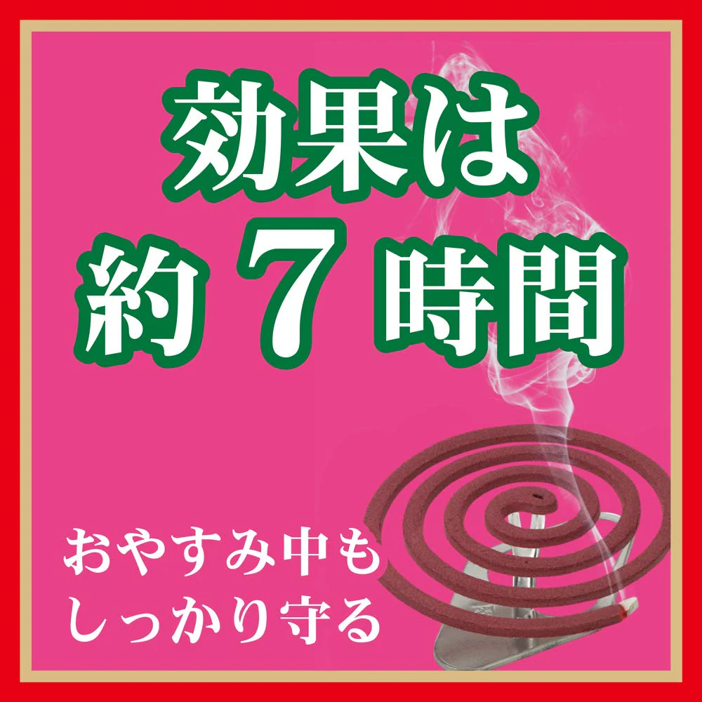 Kincho Katori Senko Mosquito Coil Rose Scent 30 Coils Insect Repellent - Image 6