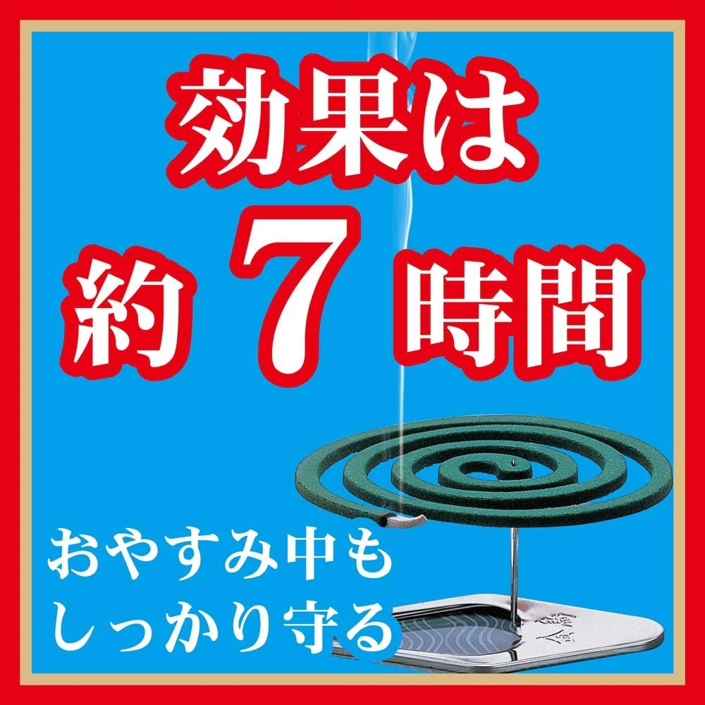 Kincho Katori Senko Mosquito Coil Spiral Insect Repellent 30 Coils - Image 5