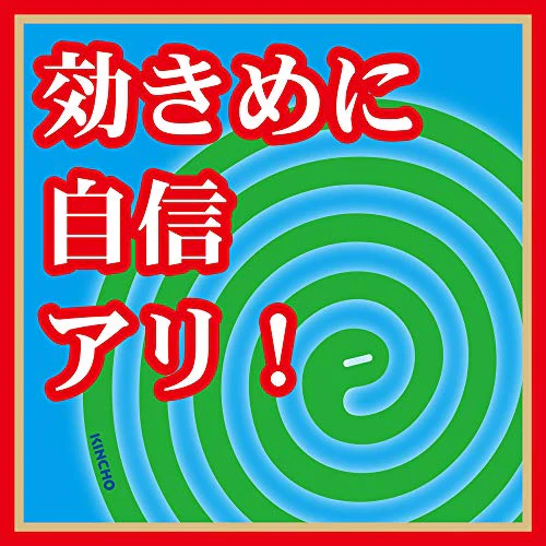 KINCHO Katori Senko Mosquito Coils 10pack Effective Against Flies Thick Roll for Camping & Outdoors - Image 11