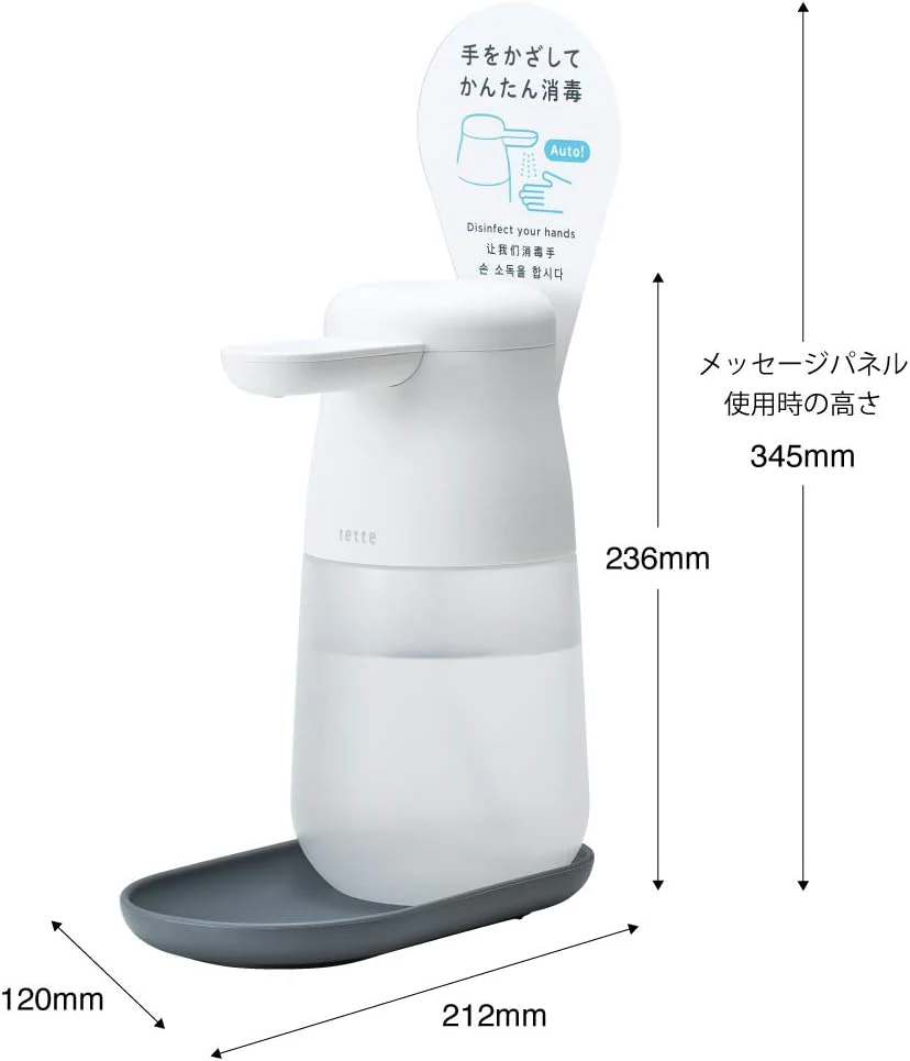 King Jim Alcohol dispenser Tette White TE500 White - Image 8