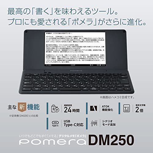 King Jim Pomera DM250 Digital Memo - Image 3