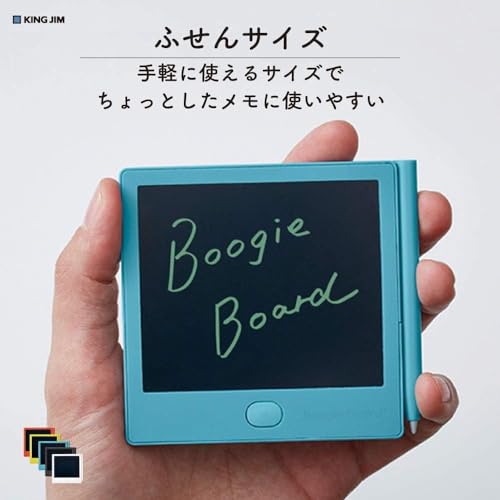 King Jim Electronic Memo Pad BoogieBoard 3.9 inch replaceable batteries BB-12 Black - Image 4