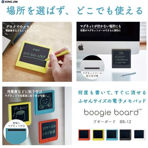 King Jim Electronic Memo Pad BoogieBoard 3.9 inch replaceable batteries BB-12 Black - Image 5