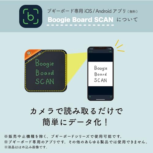KINGJIM Boogie Board Additional Sheet Medium Size BB-18M-X3A - Image 7