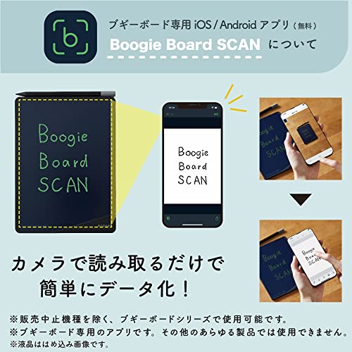 Kingjim Electronic Memo Pad Boogie Board 8.5inch Battery replaceable BB-17 black - Image 5