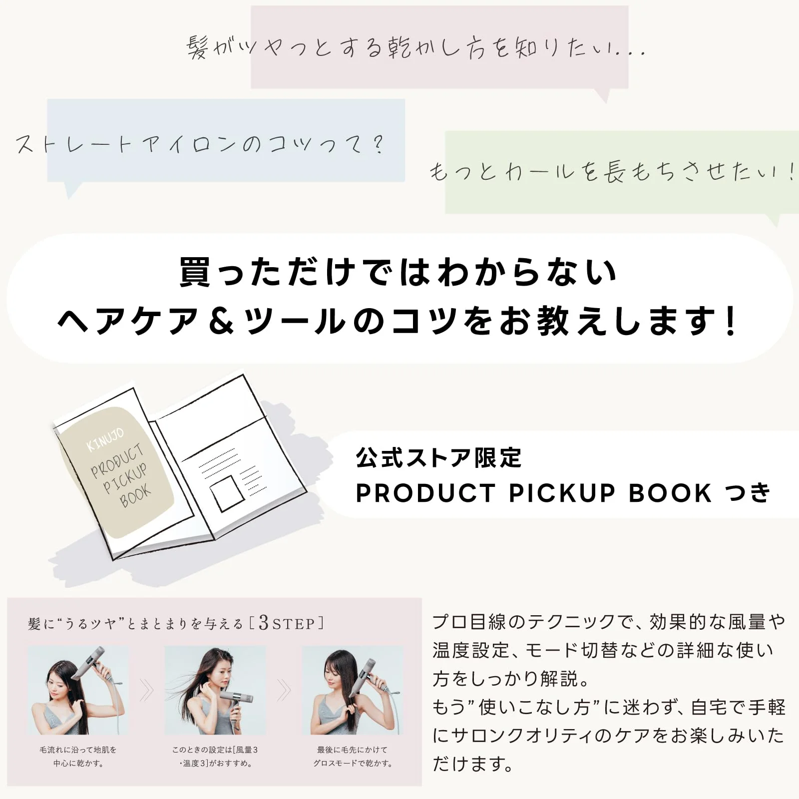 KINUJO Hair Iron Silk Plate Ultra-Fast 220°C 28x100mm ※AC100V - Image 2