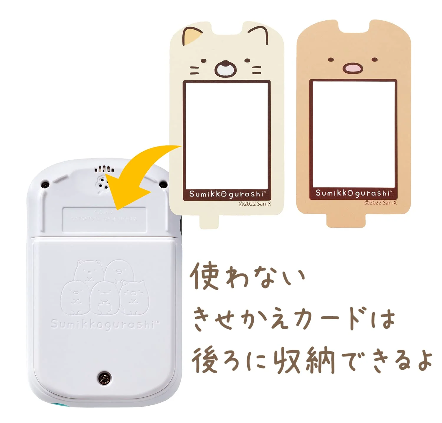 SEGA TOYS Kisekae with Cards! Sumikko Gurashi Phone [Linked to Sumikko Gurashi PC Premium Series - Image 5