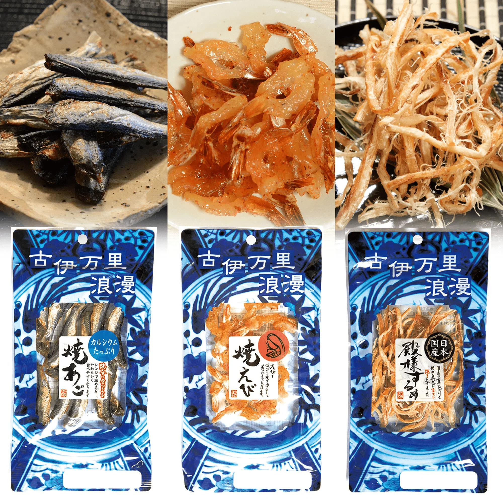 Ko-Imari Roman Japanese snack gift set, Best Nine - Image 4
