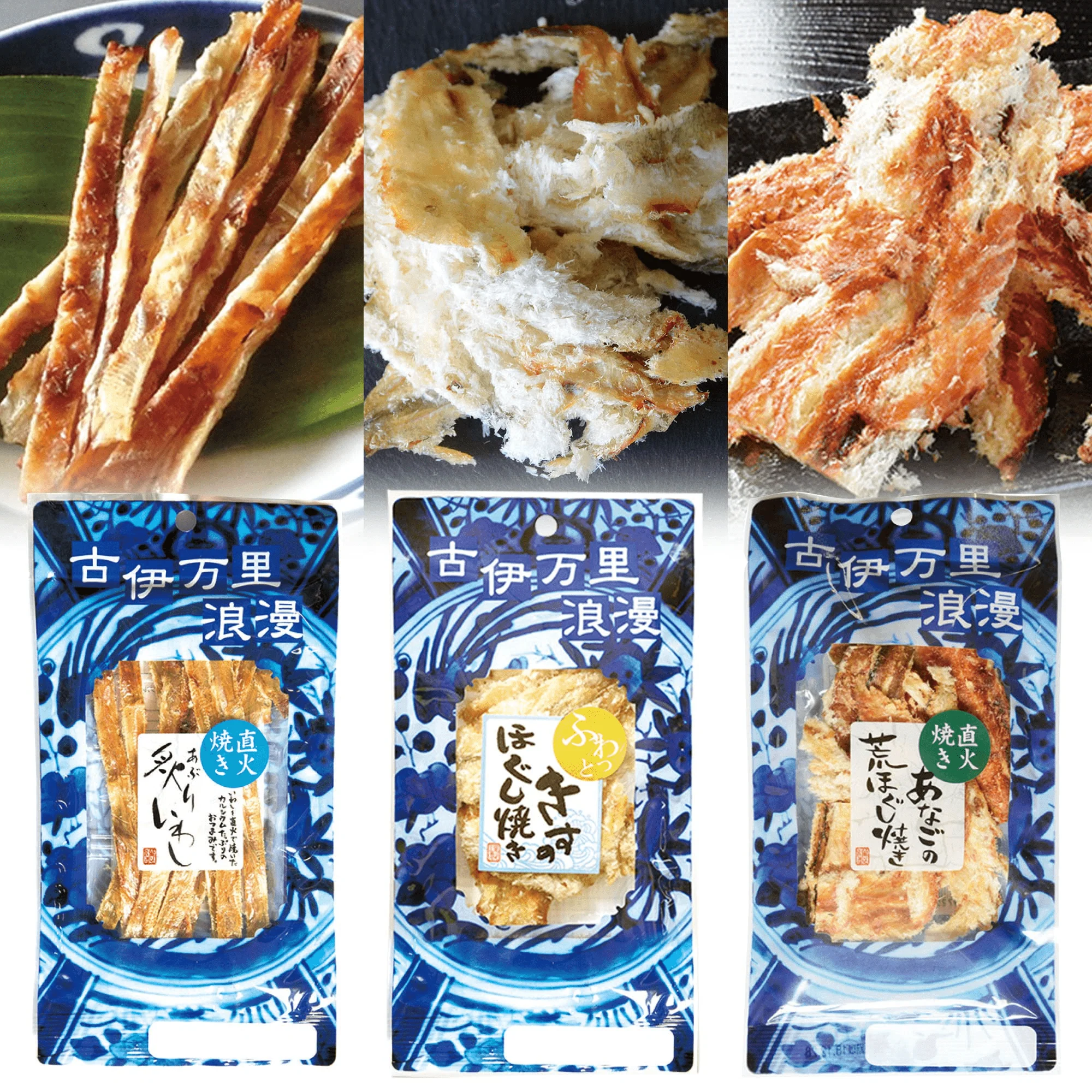 Ko-Imari Roman Japanese snack gift set, Best Nine - Image 5